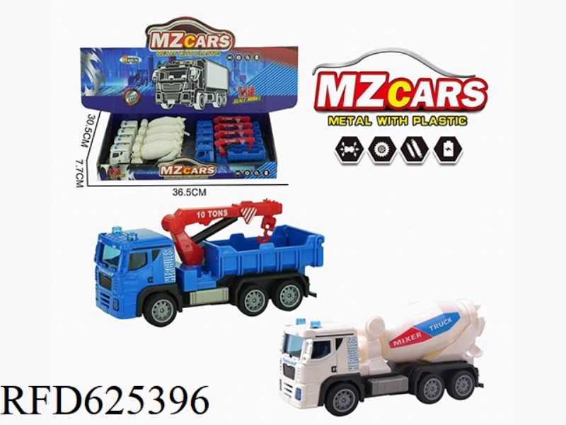ALLOY PULL-BACK ENGINEERING TRUCK (ROLLER TRUCK + CRANE)