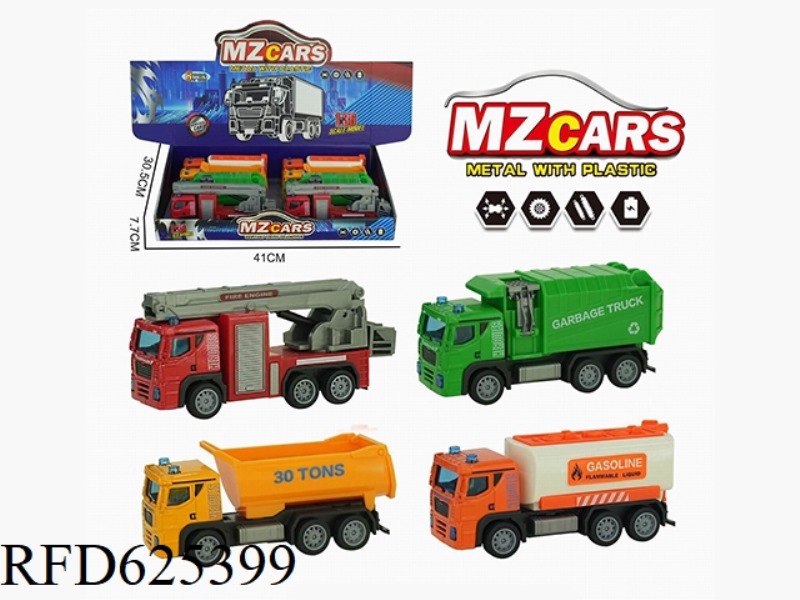 ALLOY CITY PULL-BACK TRUCK (SANITATION TRUCK + DUMP TRUCK + RESCUE CAR + TANK TRUCK + GARBAGE CAN)