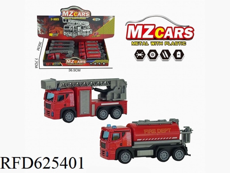 ALLOY PULL-BACK FIRE TRUCK (LADDER TRUCK + SPRINKLER)