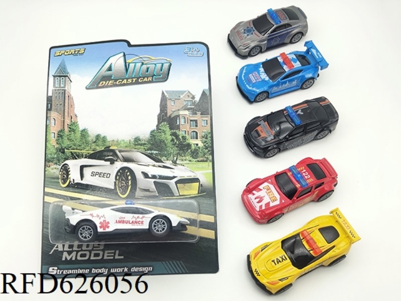 BUILEI ALLOY 6 POLICE CARS 1:64