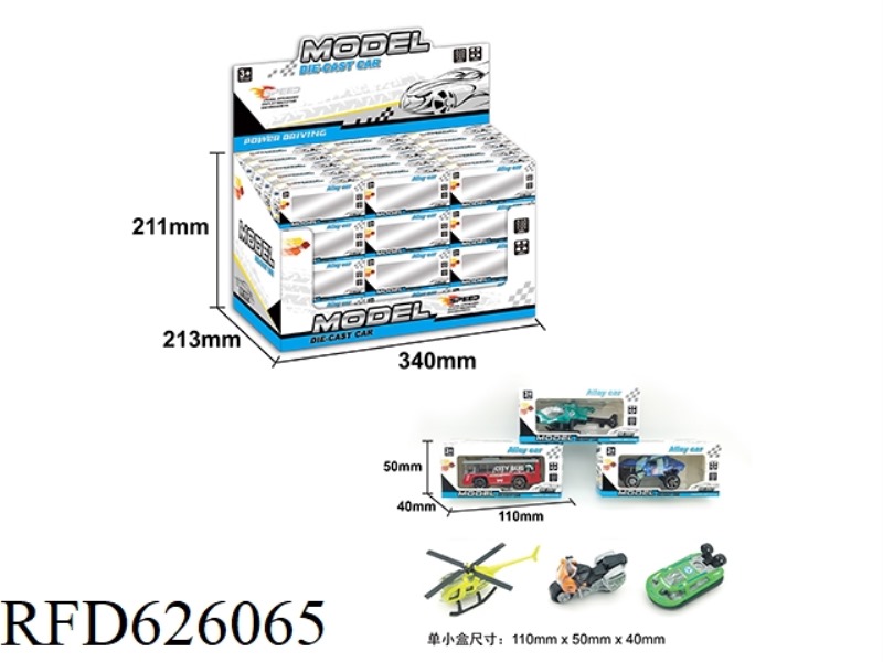 60PCS ALLOY TAXI BUS MOTORCYCLE PLANE 6 MODELS