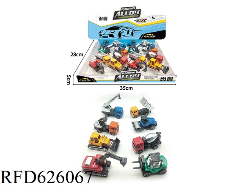 12PCS TENSILE ENGINEERING ALLOY CAR 8 MODELS
