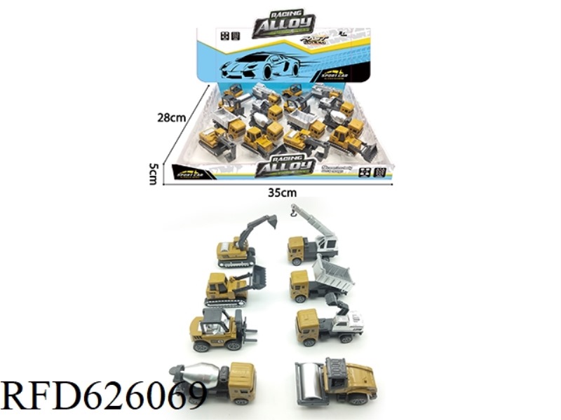 12PCS TENSILE ENGINEERING ALLOY CAR 8 MODELS