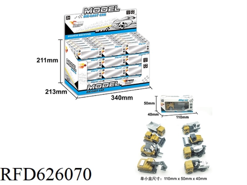 60PCS TENSILE ENGINEERING ALLOY CAR 8 MODELS
