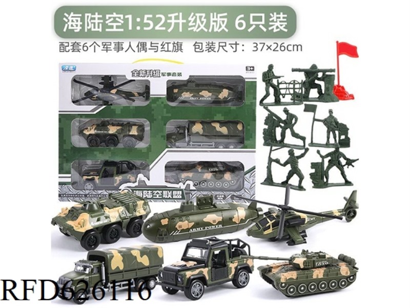 ALLOY MILITARY SET 6 PCS