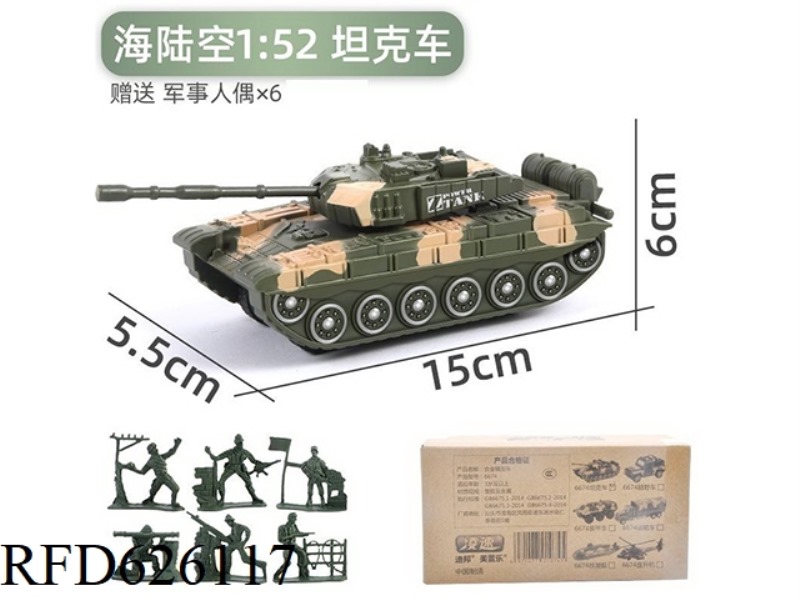 1:52 JAI METAL MILITARY VEHICLE (TANK)