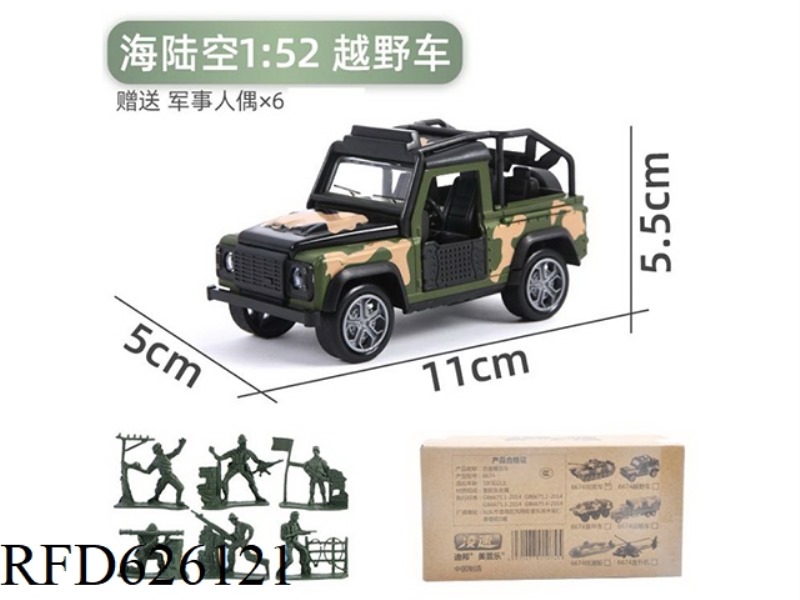 1:52 BUILEY ALLOY MILITARY VEHICLE (OFF-ROAD VEHICLE)