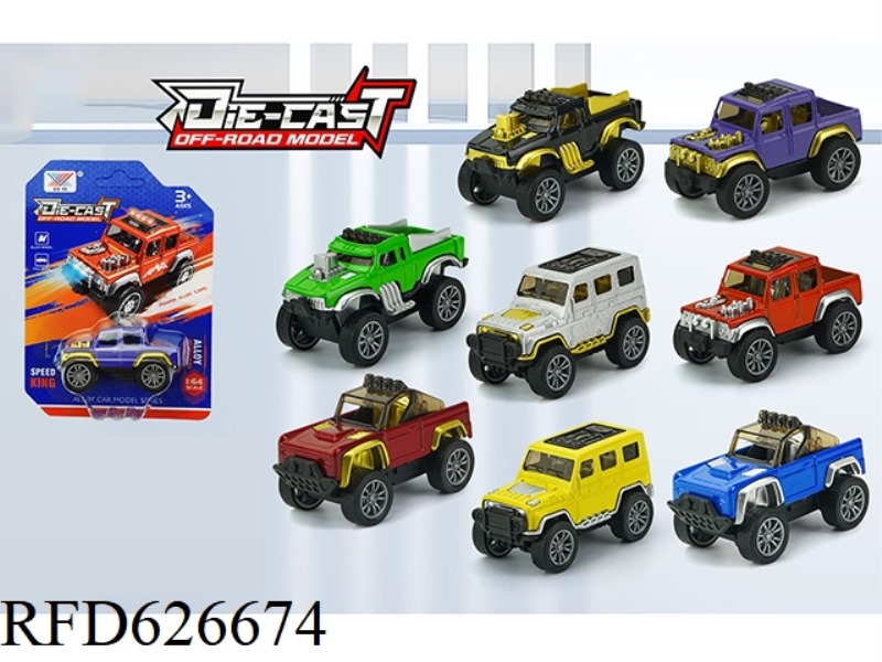 1:64 ALLOY BUGGY (1PCS)