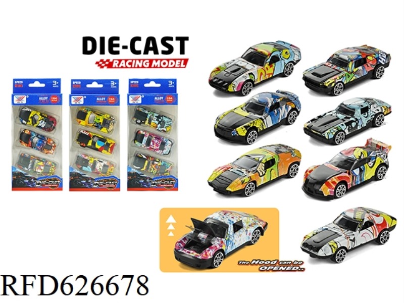 1:64 ALLOY MODEL CAR BOOT COVER WATERMARK SCOOTER (3PCS)