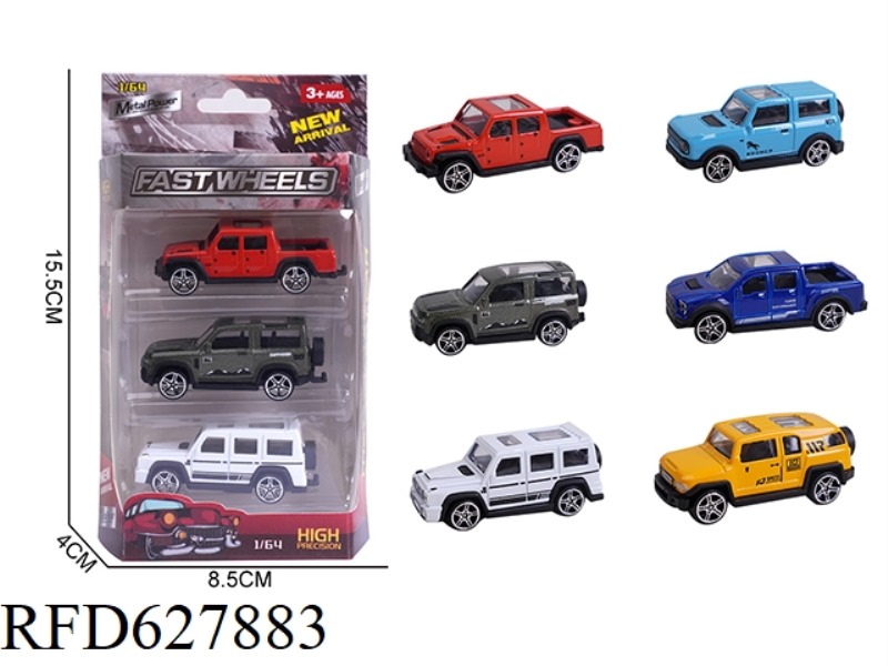 1:64 ALLOY CAR