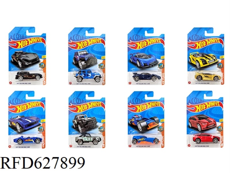 8 KINDS OF ALLOY CAR PIECES