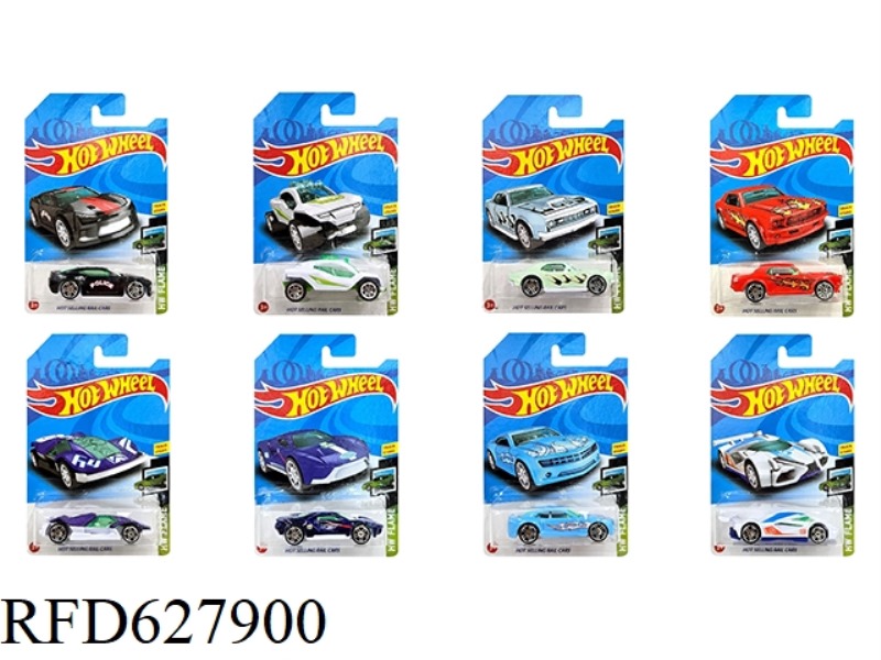 8 KINDS OF ALLOY CAR PIECES