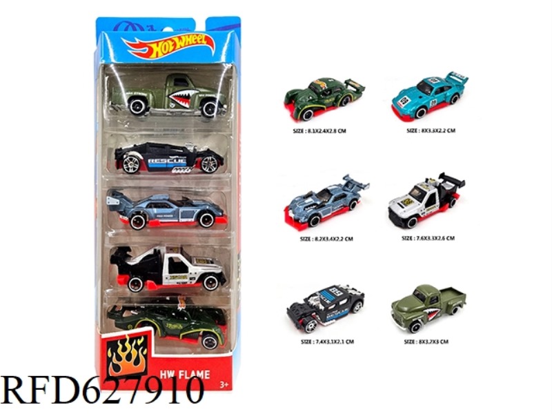 ALLOY CAR 5 ONLY STRIP