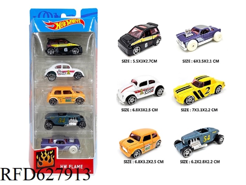 ALLOY CAR 5 ONLY STRIP