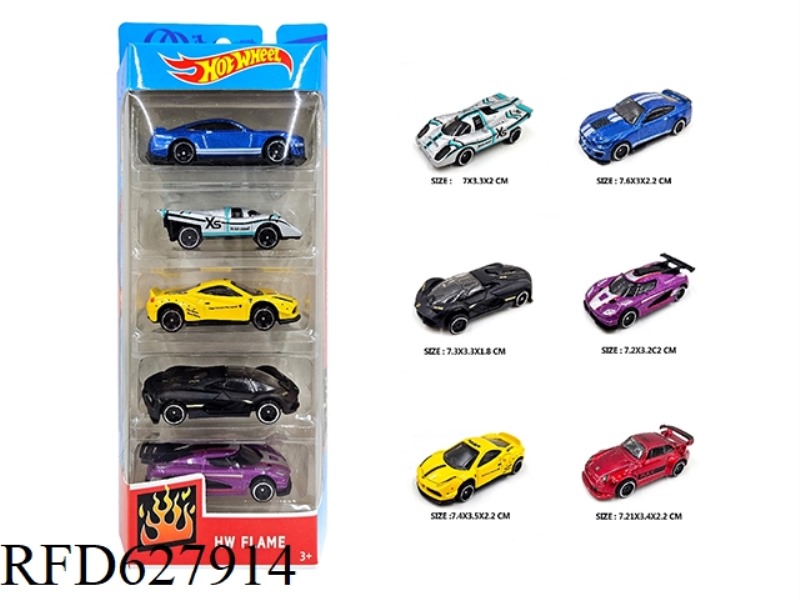ALLOY CAR 5 ONLY STRIP