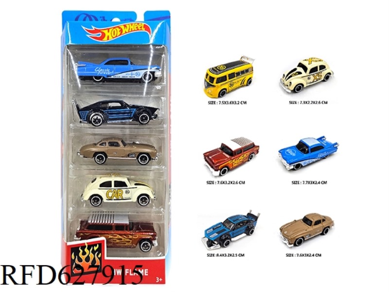 ALLOY CAR 5 ONLY STRIP