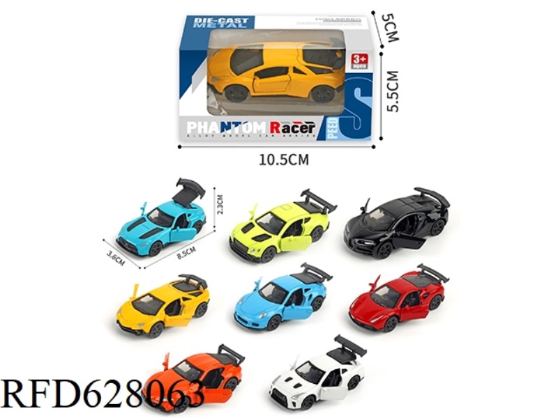 THREE DOOR ALLOY REGENERATIVE SPORTS CAR