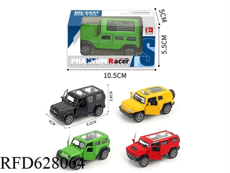 TWO DOOR ALLOY REGENERATIVE OFF-ROAD VEHICLE
