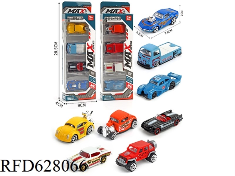 ALLOY SLIDING CAR