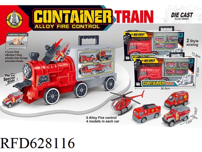 TRAIN FIRE-FIGHTING ALLOY CAR