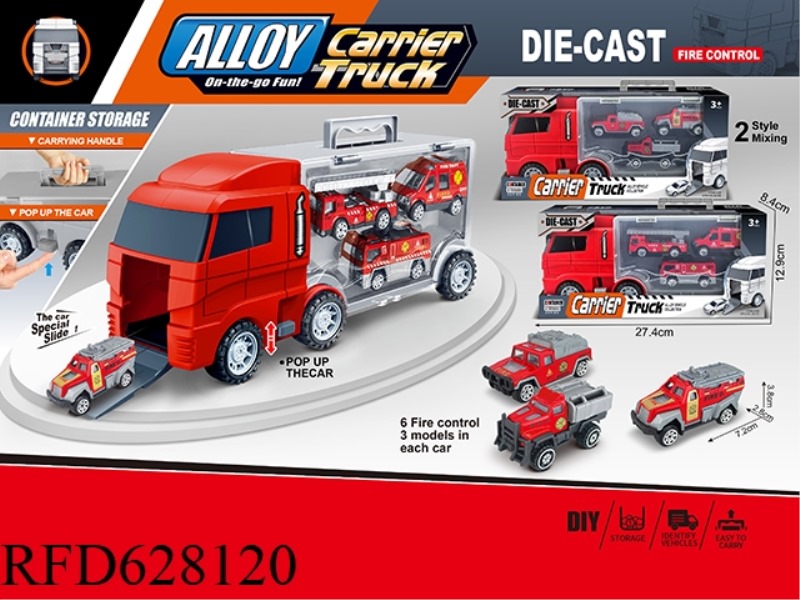 ALLOY STORAGE CONTAINER FIRE TRUCK