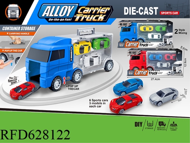 ALLOY STORAGE CONTAINER SIMULATION SPORTS CAR
