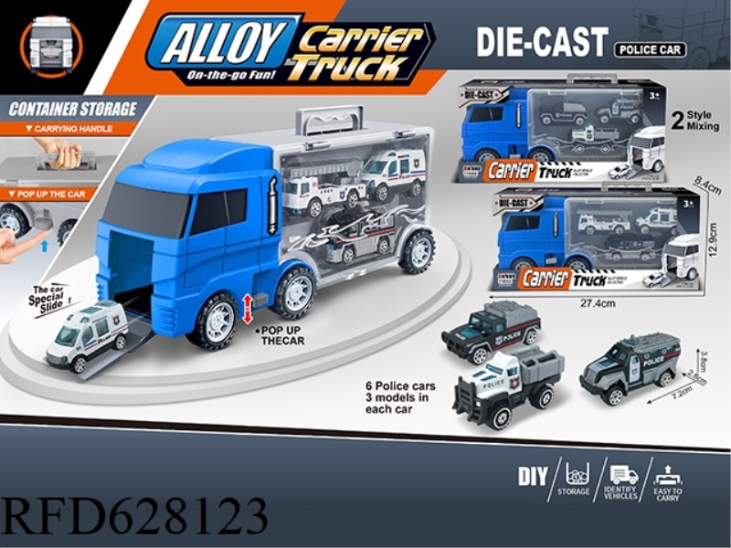 ALLOY CONTAINER SPECIAL POLICE VEHICLE
