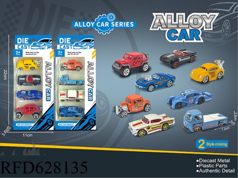 SIMULATION ALLOY CAR (4 PCS)
