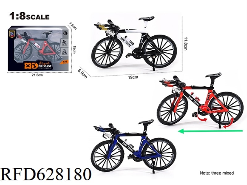 1:8 ALLOY DOUBLE HANDLEBAR ROAD BIKE