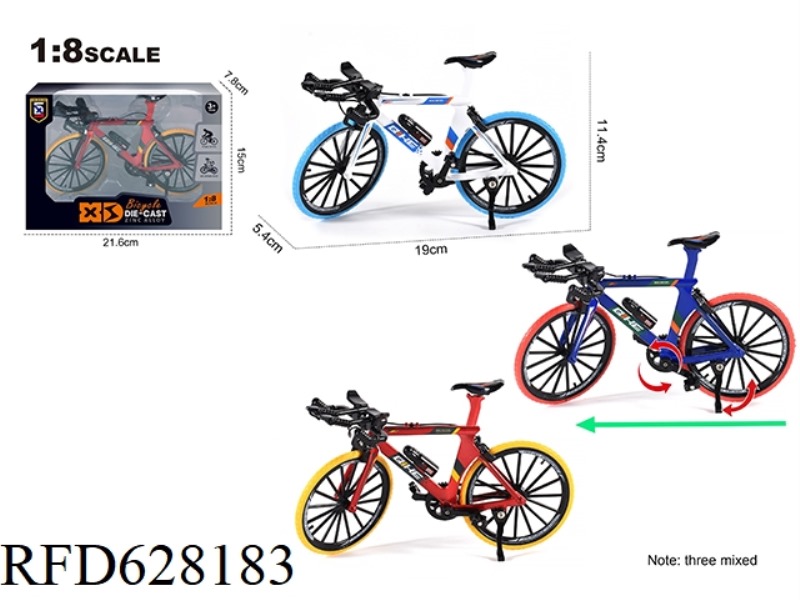 1:8 ALLOY DOUBLE HANDLEBAR ROAD BIKE
