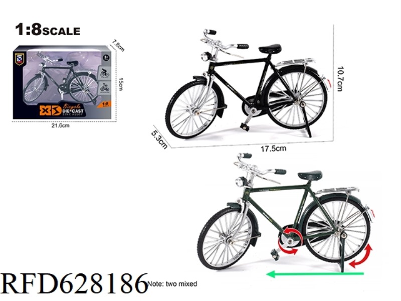 1:8 ALLOY RETRO 20 BAR BIKE