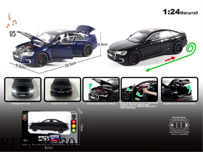 RUSSIAN 1:24 ALLOY LIGHT SOUND AUDI A6L MODEL