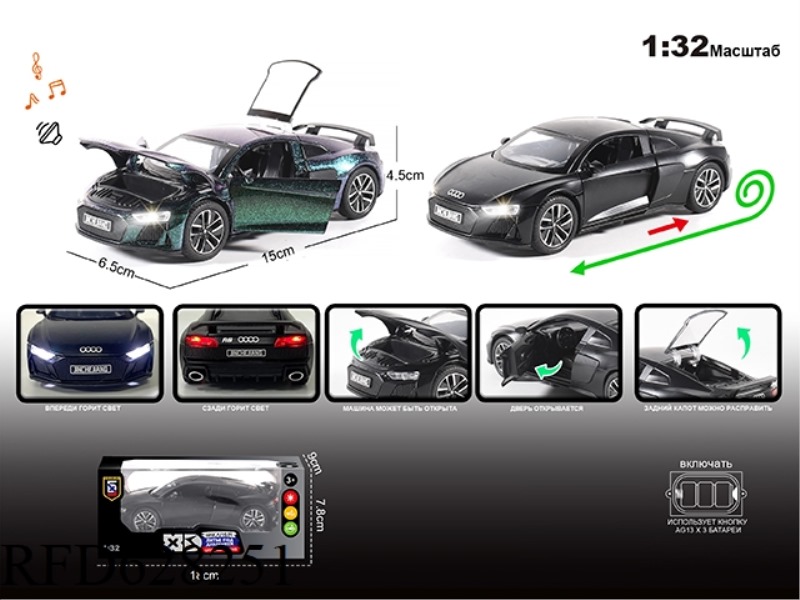 RUSSIAN 1:32 ALLOY LIGHT SOUND AUDI R8 MODEL