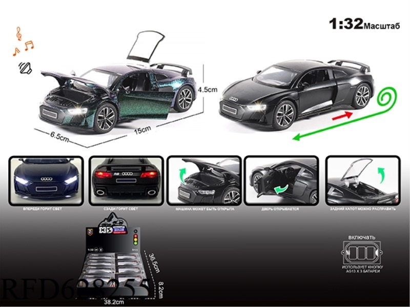 RUSSIAN 1:32 ALLOY LIGHT SOUND AUDI R8 MODEL 8PCS