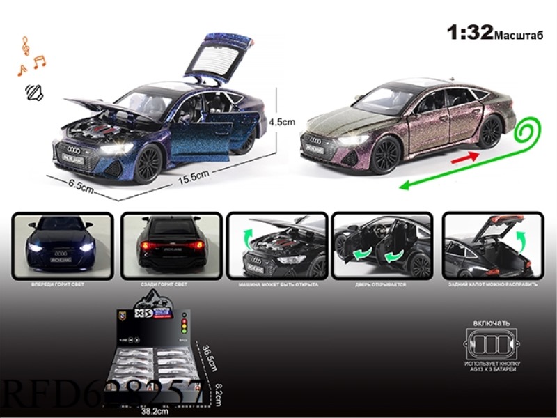 RUSSIAN 1:32 ALLOY LIGHT SOUND AUDI RS7 MODEL 8PCS