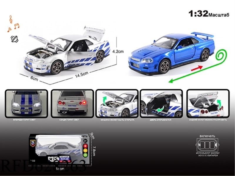 RUSSIAN 1:32 ALLOY LIGHT SOUND NISSAN GTR34 MODEL
