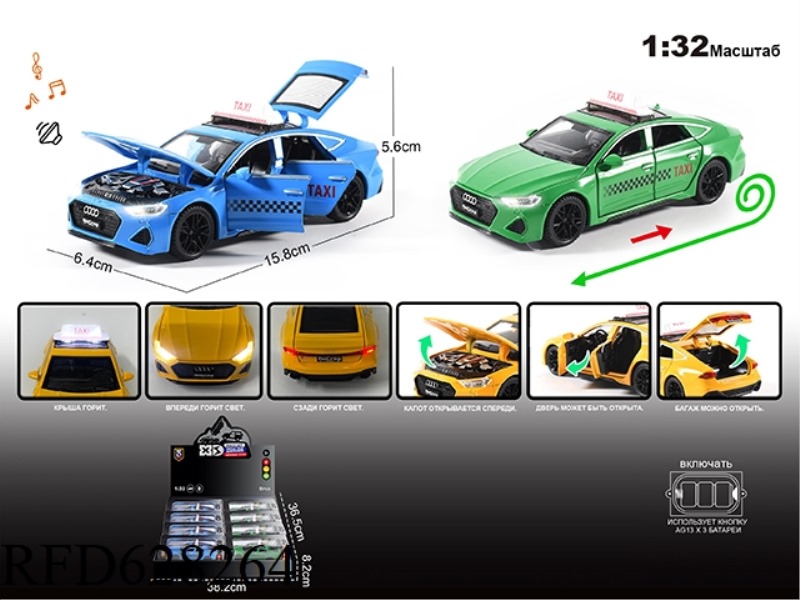 RUSSIAN 1:32 ALLOY LIGHT SOUND AUDI RS7 TAXI MODEL 8PCS