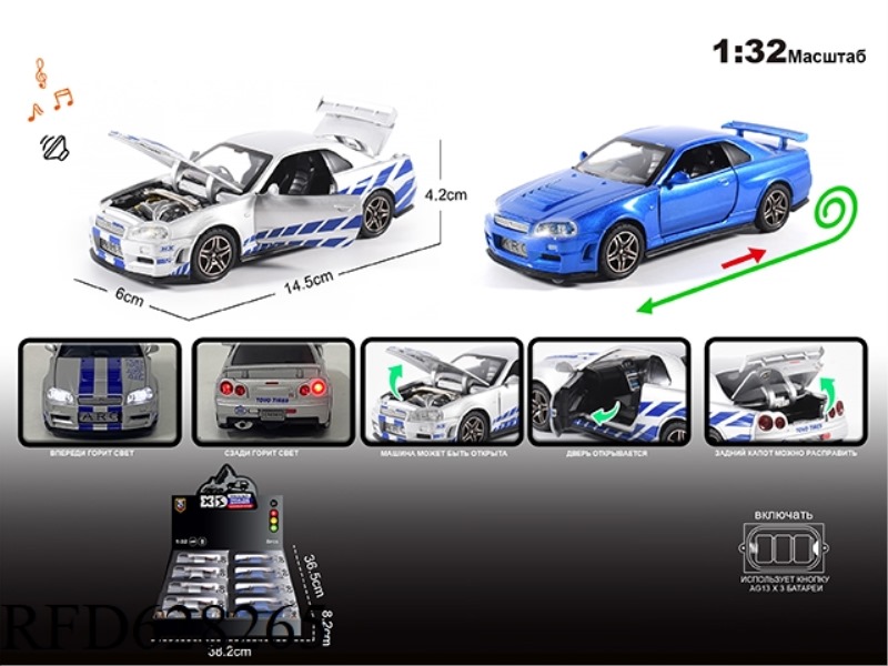 RUSSIAN 1:32 ALLOY LIGHT SOUND NISSAN GTR34 MODEL 8PCS