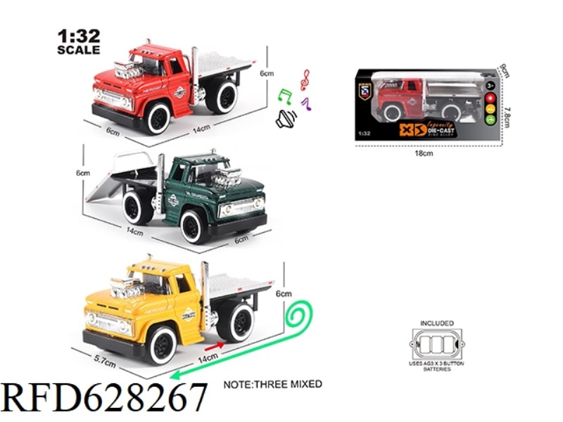 ENGLISH 1:32 ALLOY TRAILER HEAD (WITHOUT CART)