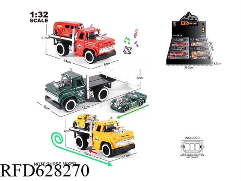 ENGLISH 1:32 ALLOY MUSCLE TRAILER SET 8PCS