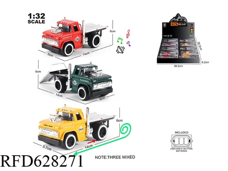 ENGLISH 1:32 ALLOY TRAILER HEAD (WITHOUT TROLLEY) 8PCS