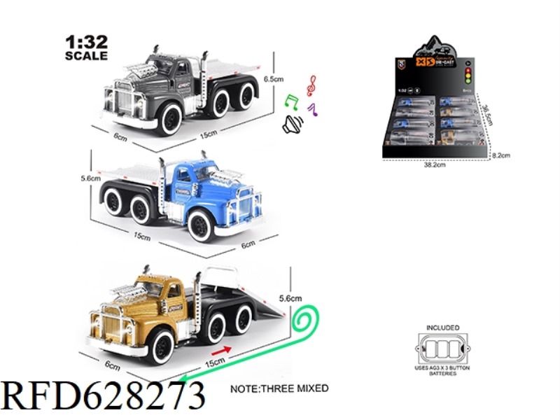 ENGLISH 1:32 ALLOY TRAILER HEAD (WITHOUT TROLLEY) 8PCS