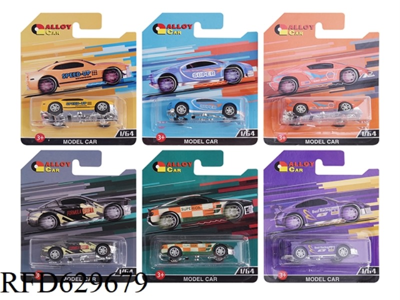 ALLOY SIMULATION RACING CAR