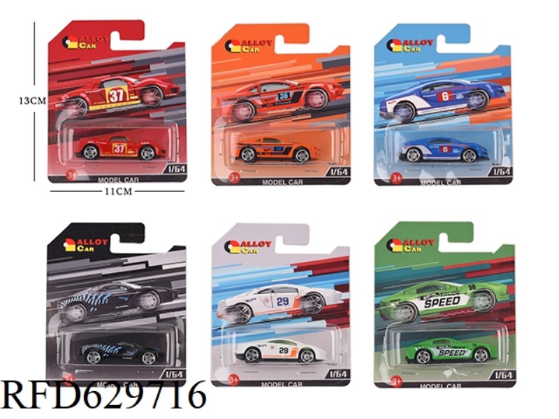ALLOY SIMULATION RACING CAR