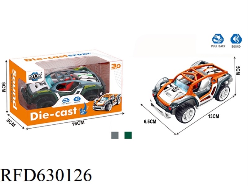 ALLOY PULL-BACK SPORTS CAR WITH SOUND
