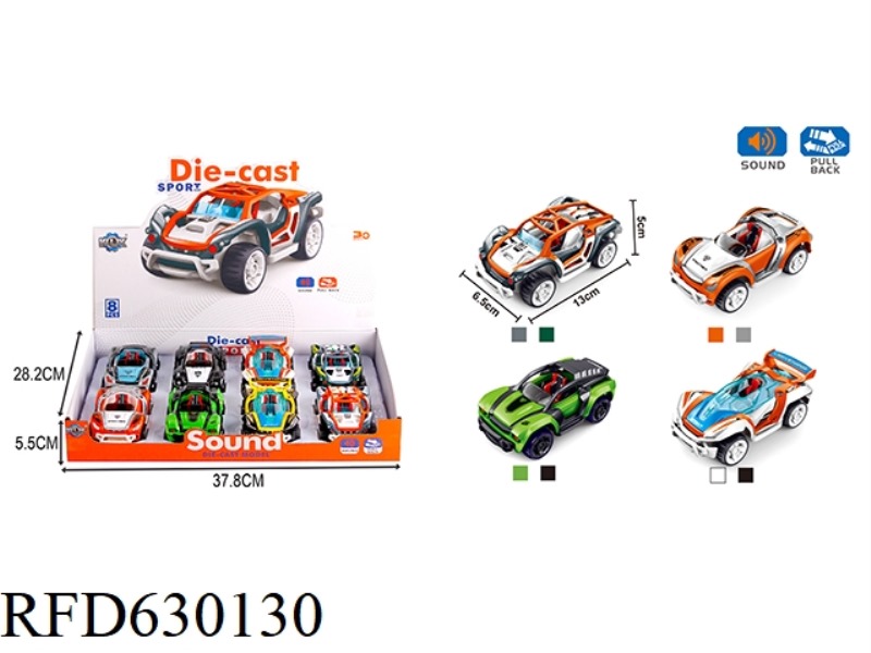 ALLOY PULL-BACK SPORTS CAR WITH SOUND 8PCS