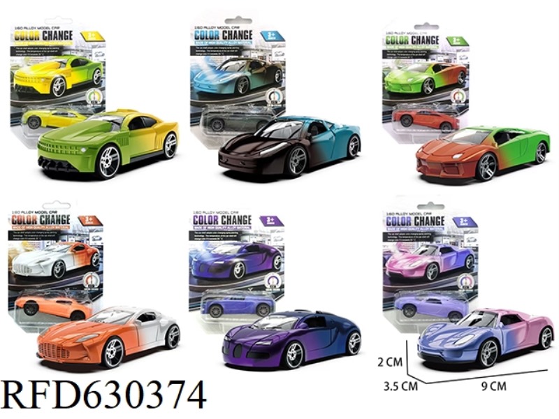 1:60 COLOR-CHANGING PULL-BACK ALLOY CAR