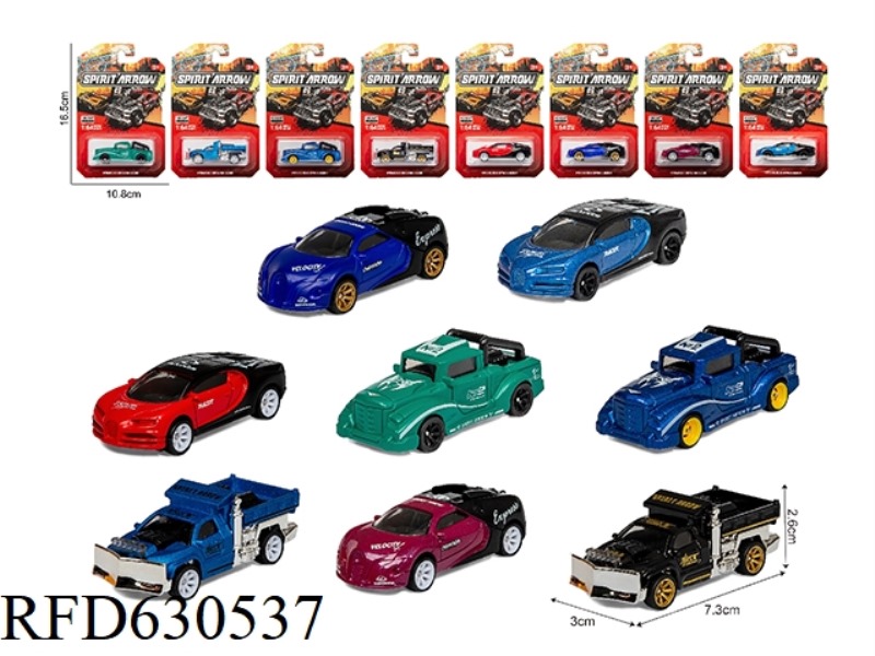1:64 ALLOY SLIDING SIMULATION CAR