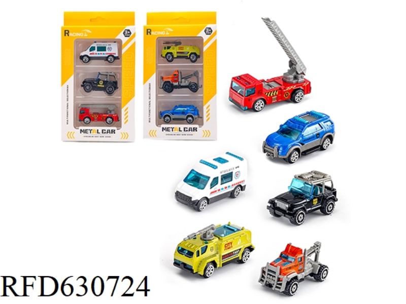 SLIDING ALLOY CAR (3 PIECES)
