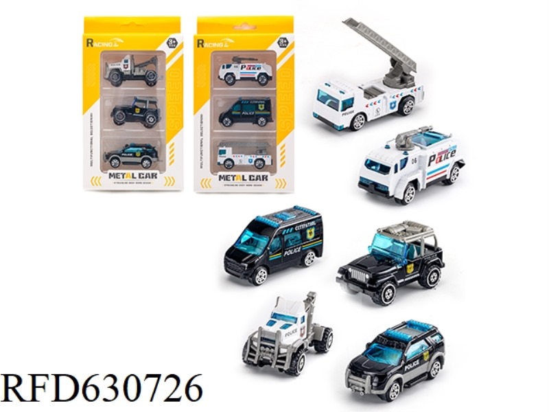 SLIDING ALLOY CAR (3 PIECES)